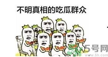 情侣吃瓜梗,情侣吃瓜梗，揭秘恋爱那些事儿  第3张