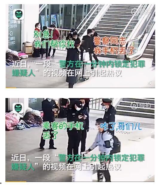 吃瓜被抓新闻  第3张