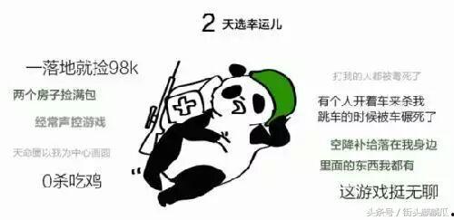吃瓜哥图片